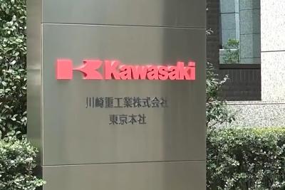因数据造假 日本制造业巨头川崎重工被禁止参与招标