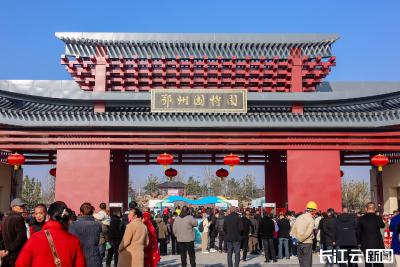 鄂州园博园今日开园！创新“园博+动物园”模式打造长效文旅IP