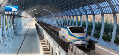 新质生产力在湖北 | 5.3秒飙至时速800公里！湖北东湖实验室再创磁悬浮纪录