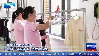 黄冈：破解陪读妈妈就业困局   让“陪读时光”变“就业机遇”