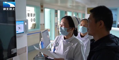 黄冈浠水：告别跑腿排队 出院只需刷个脸