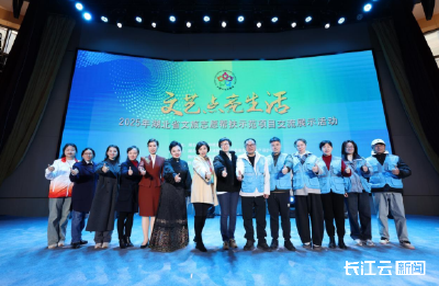 武汉文旅志愿者服务总队“文艺温暖城市”项目斩获全省最佳项目