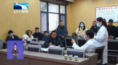 恩施建始：肢体畸形残疾人公益救助行动启动