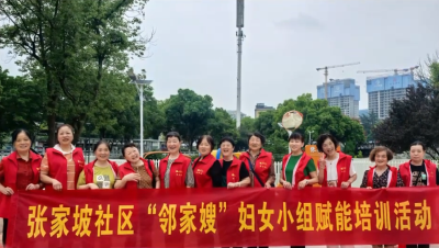 张家坡社区“姥姥的药箱”巾帼志愿服务品牌项目：巾帼力量守护老年用药安全