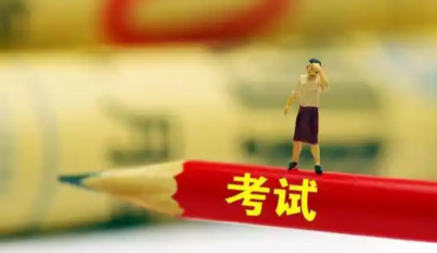 中文水平考试HSK3.0来了！全球试行启动 19日起报名