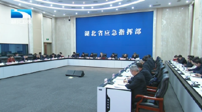 张文兵强调 扛牢责任 狠抓落实 全力打好岁末年初安全防范主动仗