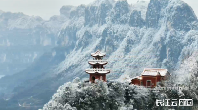 长阳天柱山冰雪秘境上线 每帧皆为壁纸级美景