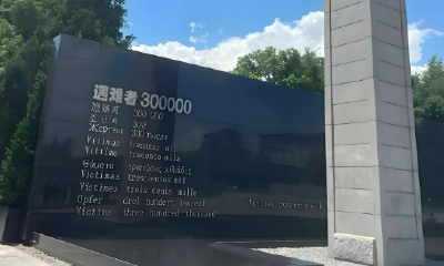 铁证如山！南京大屠杀再添新证物