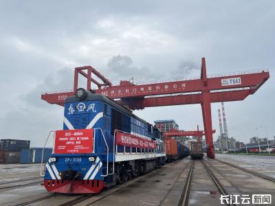 中欧班列（武汉）连续三年破千列 绘就亚欧开放新图景