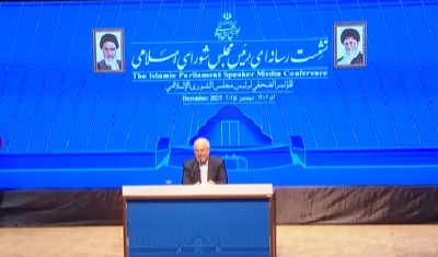 伊朗议长：美国将自身要求强加于伊朗