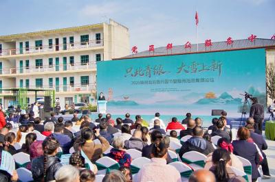 2025随州泡泡青开园节开幕