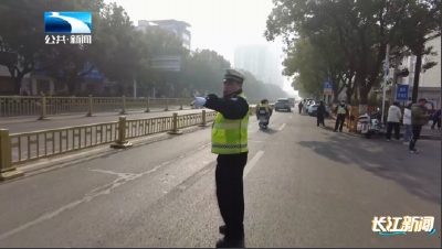 2025年12月21日长江新闻