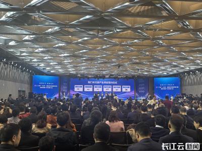 楚商投资占比80%！荆门（北京）推介会签约33个项目169.78亿元 激活产业发展新动能