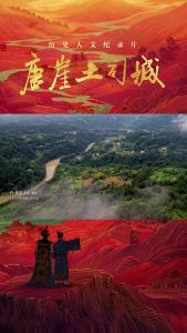 把祖坟埋在自家后院？唐崖土司的奇特布局，藏着三万年前的秘密