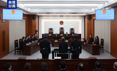 受贿2.36亿余元 十四届全国政协原常委苟仲文一审被判死缓