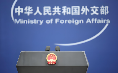 外交部就反制美国向中国台湾地区出售武器答记者问
