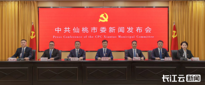 仙桃：加快建成现代化水乡田园城市 勇当全省县域经济高质量发展排头兵