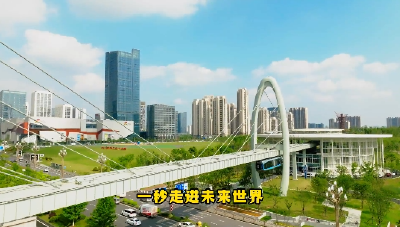 光谷追光行丨一秒走进未来世界