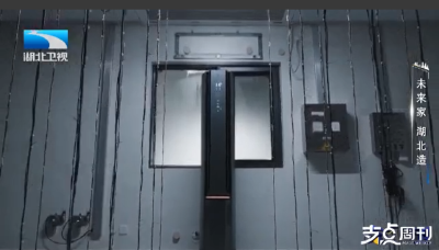 支点现场 | 探秘小米“黑灯工厂”