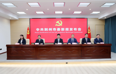 从2500亿到3500亿！荆州“十四五”经济三连跳 指标持续领跑全省