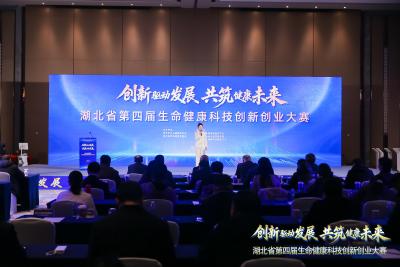 科技感拉满！这场大赛，藏着未来的健康密码！