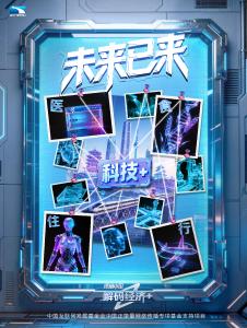 理响中国·解码经济+｜“机器人学校”开学？湖北正在批量生产未来！​​