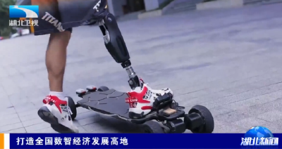 打造全国数智经济发展高地 | 科技力量为残障人士撑起“无障碍”蓝天