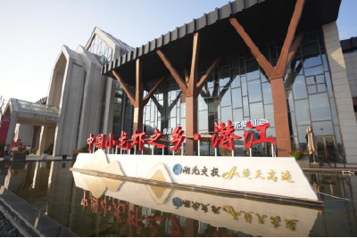 “阅长江 道中华”中华民族共有精神家园建设主题文化活动·湖北篇走进潜江