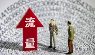 警惕“流量异化”，严惩“流量猎手”！