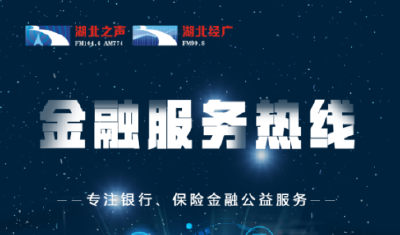 懂一点金融丨央行新规，哪些逾期信息能“清零”？如何操作？