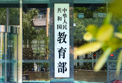 教育部发布20条举措 进一步加强中小学日常考试管理