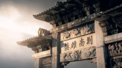 就在今天！这部湖北出品的纪录片，揭秘世界遗产唐崖土司城的文化密码！