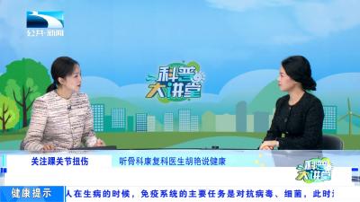 崴脚后应该如何应急处理？