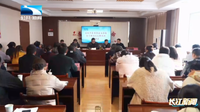 孝感应城：25名医保基金社会监督员上岗 携手织密基金安全“防护网”