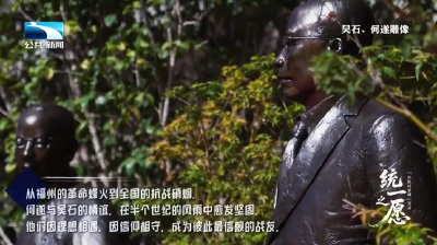 记者探访：《沉默的荣耀》背后的故事