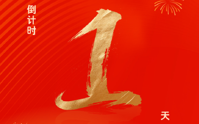 定好闹钟！明天开抢4700万元粮油消费券