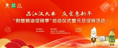 还有3天！开抢4700万元粮油消费券