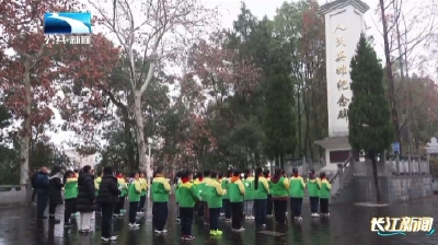 恩施建始：红领巾缅怀先烈 幼小心灵播下爱国种子