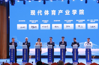 武汉体育学院探索体育产业人才培养新模式