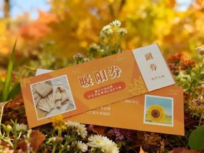 这个冬日，被学校的体贴举措暖到了