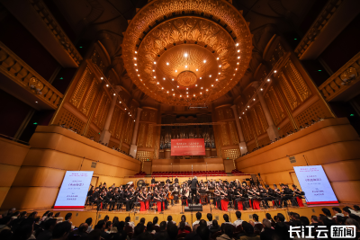 2026“长江之春”院士专家新年音乐会在汉举行