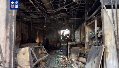 40名公职人员被追责 辽宁辽阳三里厨娘饭店重大火灾事故调查报告发布