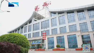 恩施许家坪国际机场航空口岸迎来复航一周年