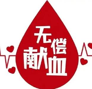 武汉市红十字会召开2025年无偿献血冬季宣传工作动员会