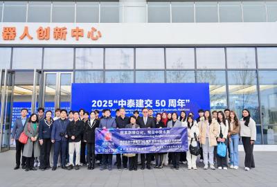 “中泰建交50周年”游学中国（湖北）启动仪式在汉举行 中泰青年共赴科技人文之旅