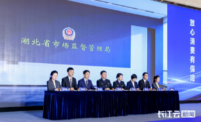 全国市场监管系统首次消费品召回应急演练在湖北孝感成功举办