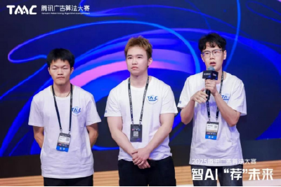 华科大学子率队问鼎腾讯广告算法大赛，斩获200万冠军奖金