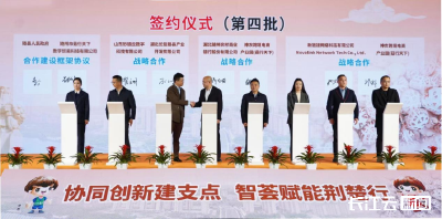 湖北省食用菌产品质量检验检测中心正式成立