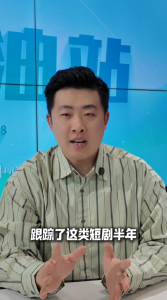 “小大人”霸屏，别让孩子的童年，成了流量的赌注！