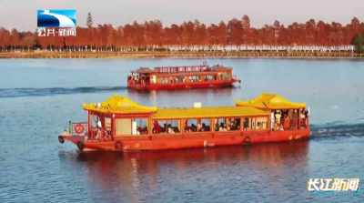 2025年12月9日长江新闻